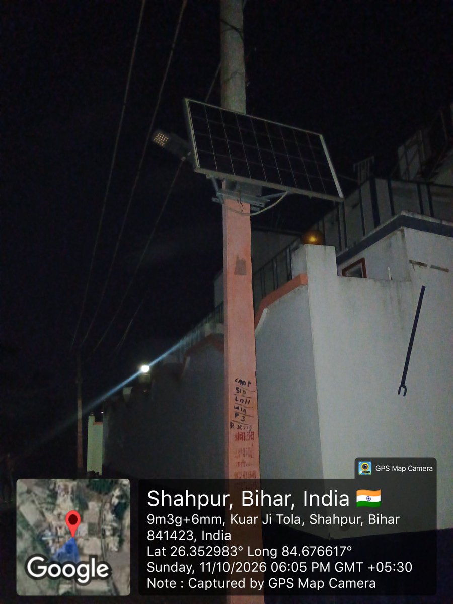 sheikh_ular's tweet photo. @BiharCMQRT @samrat4bjp प्रखंड सिधवलिया (गोपालगंज) के अंतर्गत लोहिजरा पंचायत के वार्ड संख्या 14 (ग्राम - शाहपुर) में 'मुख्यमंत्री ग्रामीण सोलर स्ट्रीट लाइट योजना' के तहत अधिष्ठापित (स्थापित) की गई सोलर लाइटें पिछले कई महीनों से क्रियाशील नहीं हैं और पूरी तरह से बंद पड़ी हैं। https://t.co/F6z8fzDjWR