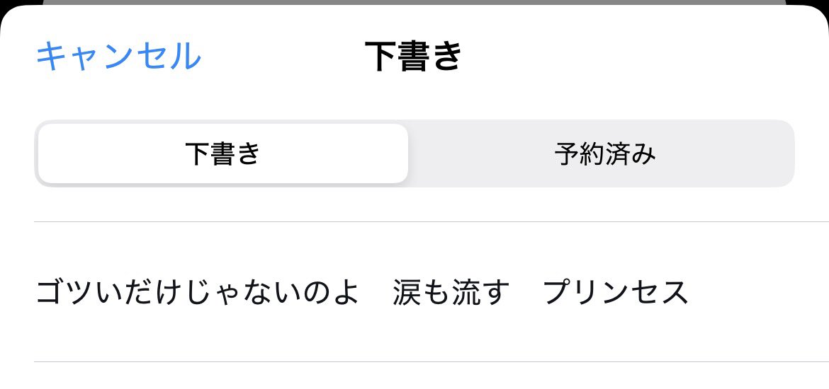 n105_2501's tweet photo. お姫様はこうやって作られるの〜（義体） https://t.co/R2B6cBuF1j
