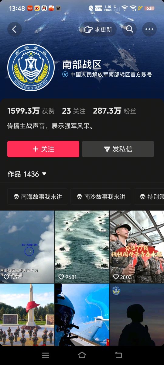 BofohoPham's tweet photo. @MoQiuyao201314 大陆掩盖历史？好好看看抖音最近关于国军武汉会战的视频，南部军区官方号都来评论了，大陆人民没有忘记国军 https://t.co/WUxeDQaWPs