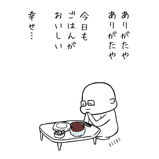 hjmiio3's tweet photo. 日記漫画「暗中模索で御座い〼。」その208
#漫画が読めるハッシュタグ #エッセイ漫画 https://t.co/l358npVmj2