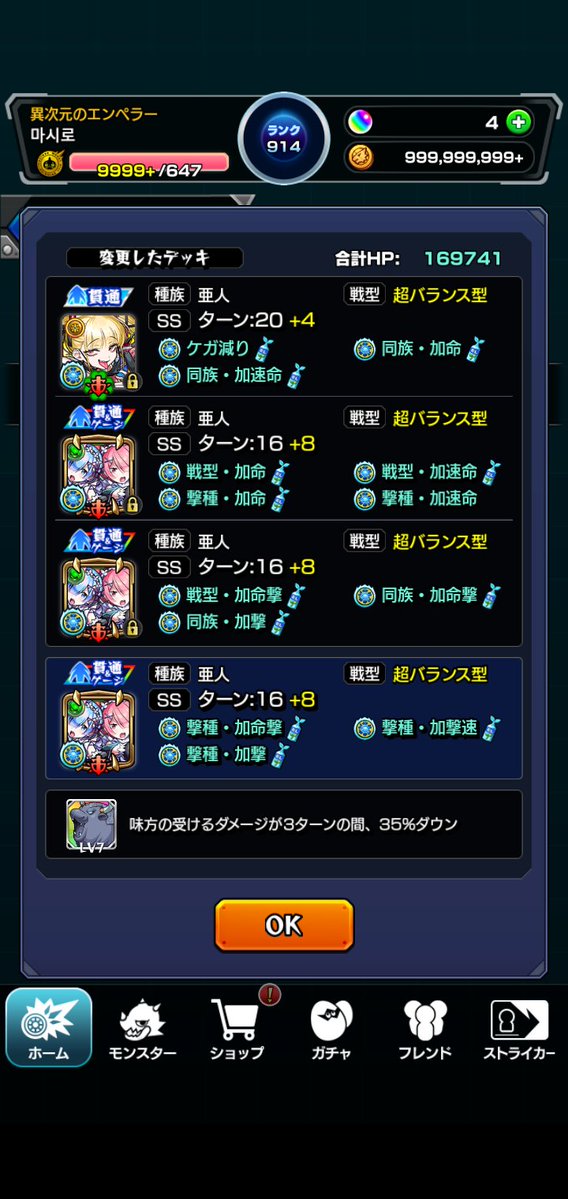 sirotyan_46's tweet photo. ラインハルトPU引いてたらラム&amp;レム2体目引けたからララバイはこのパーティーで駆け抜けようかな https://t.co/DZ5GQLXzCZ