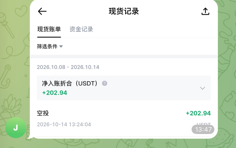 vansvoler's tweet photo. 炸了呀，真有群友用抹茶卡买 iPad，

上个月直接返现200U…… https://t.co/UiauRYtr0W