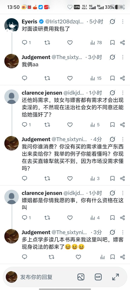 The_sixtyninth's tweet photo. 这种傻逼 这个智商到底是怎么学会翻墙的 我求你们多点书吧 说出去都让人笑幻 https://t.co/kpQrWx8ZSZ