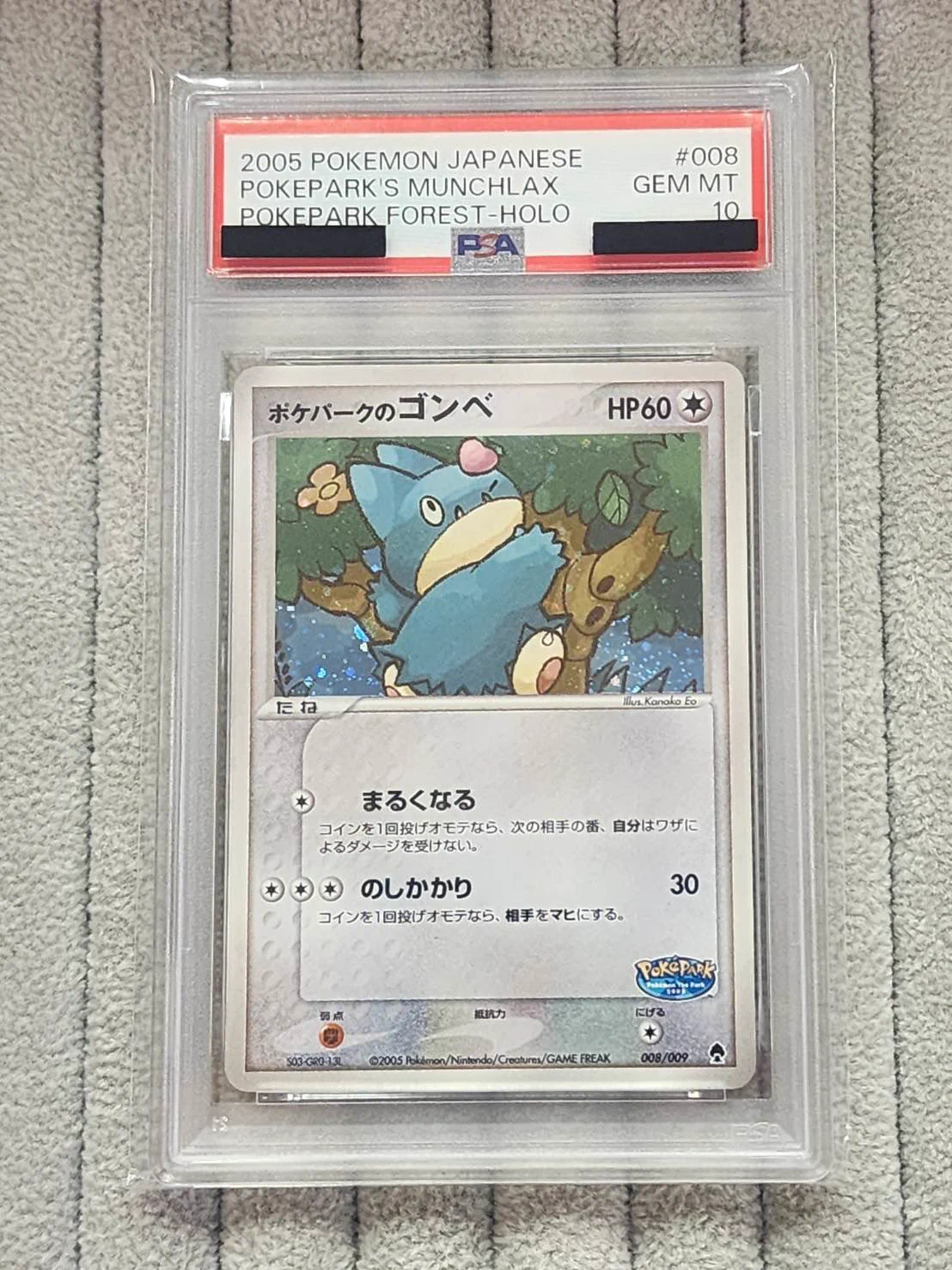 Bee本舗バトルタワー店 on X: 