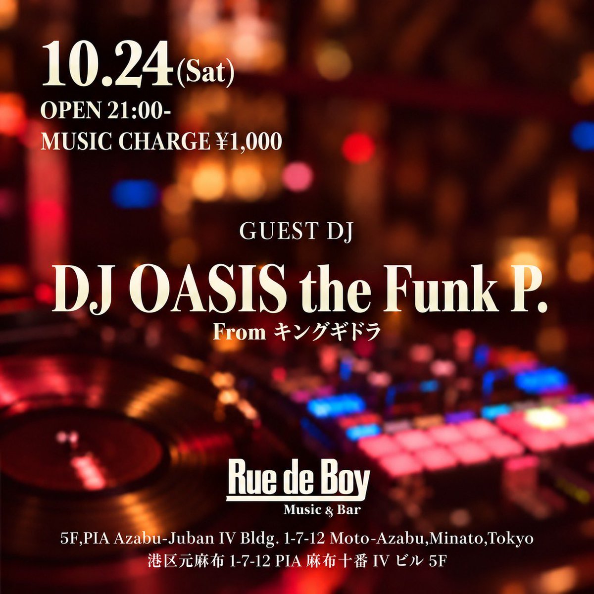 djoasisthefunkp's tweet photo. 今月24日土曜 @bar_ruedeboy https://t.co/EHwav6WKm7