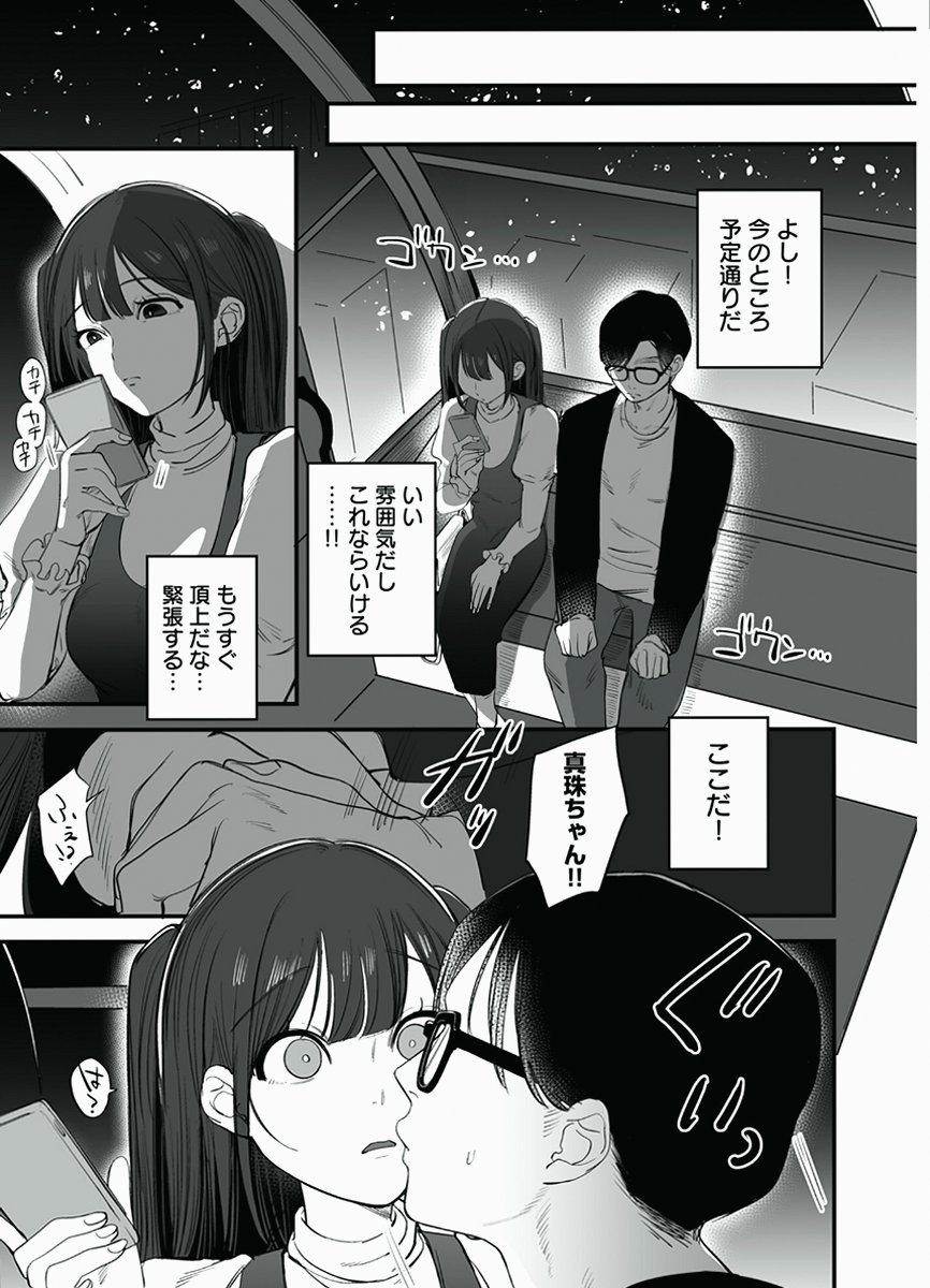 luciansr's tweet photo. https://t.co/ZUH2Z3X2v4