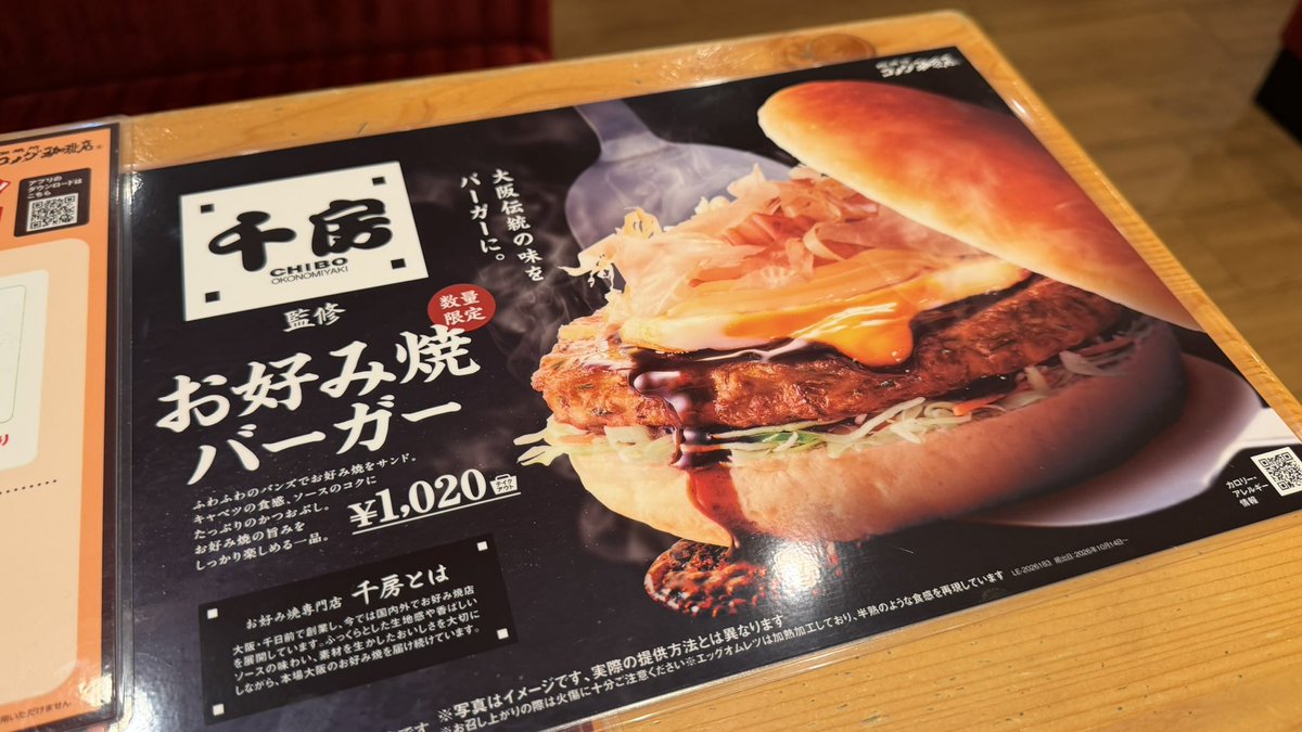 tokikumo's tweet photo. 美味しそう🫨 https://t.co/gm3HqQ7xrM