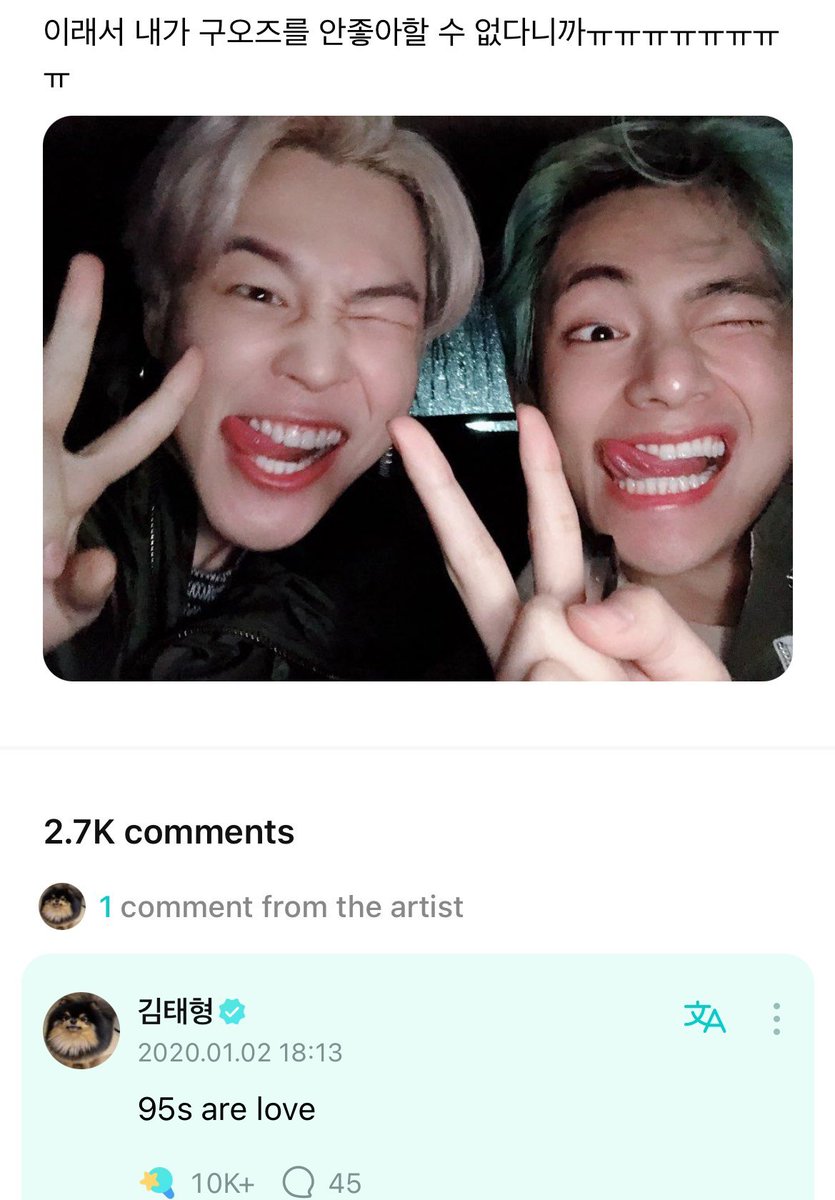 Vmin95_7's tweet photo. "making a username is hard" https://t.co/T3HNpJUfFd