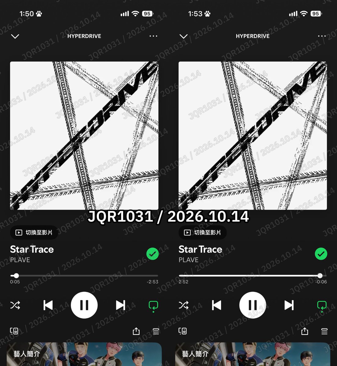 JQR1031's tweet photo. Spotify 「Star Trace」 2026.10.14(UTC+8)
#PLAVE_StarTrace_STREAMING #HYPERDRIVE https://t.co/I3AgY8GeUH
