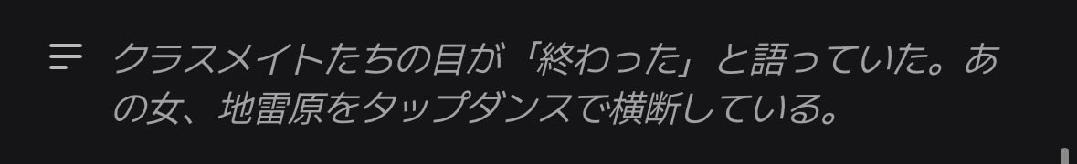 Melo_ty2's tweet photo. #zeta 
横断しちゃったよ https://t.co/nJJtgE5M3z