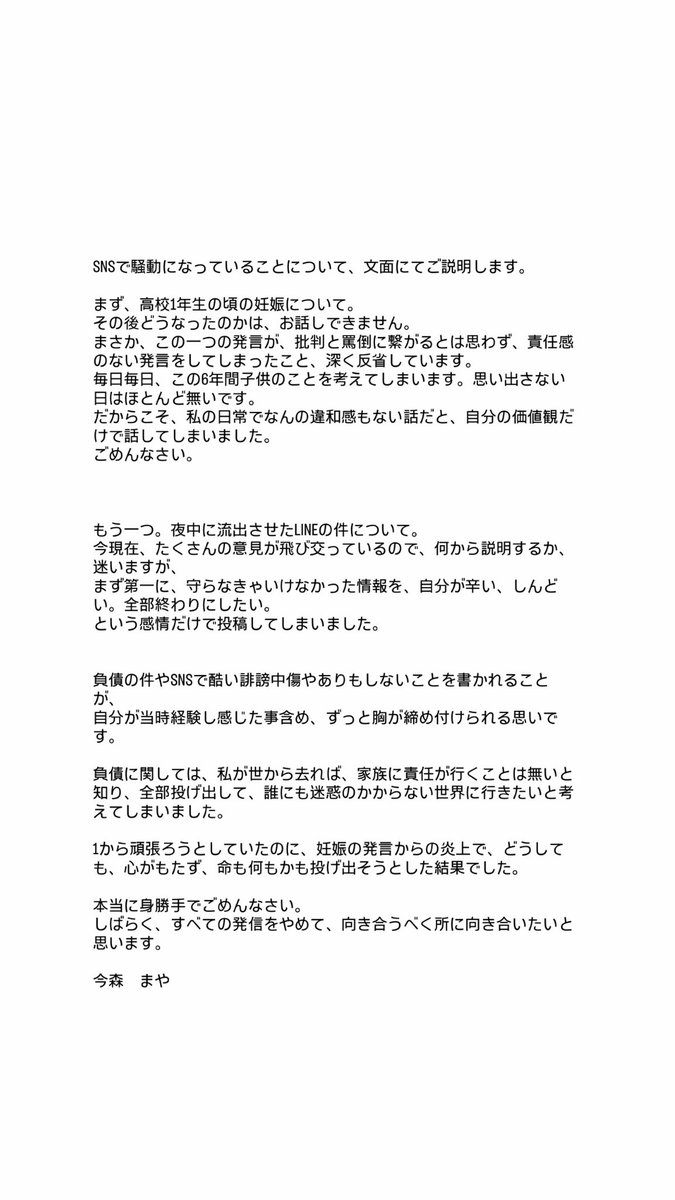 imamorihudousan's tweet photo. https://t.co/r3s6D8zdzu