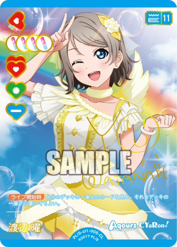 LL_cardgame's tweet photo. 🎈＼#ラブカ カード紹介✨／🎈

10月24日(土)発売「コレクション クリアポケット（＆バインダーセット） ラブライブ！サンシャイン!!」に収録💖
◤￣￣
渡辺 曜 ＜CL＞
　　　　　＿＿◢

曜ちゃんの新規描きおろしイラストにご注目💞

商品情報✅
https://t.co/tfdHomO0Sp

#lovelive https://t.co/HGD7mlbHLw