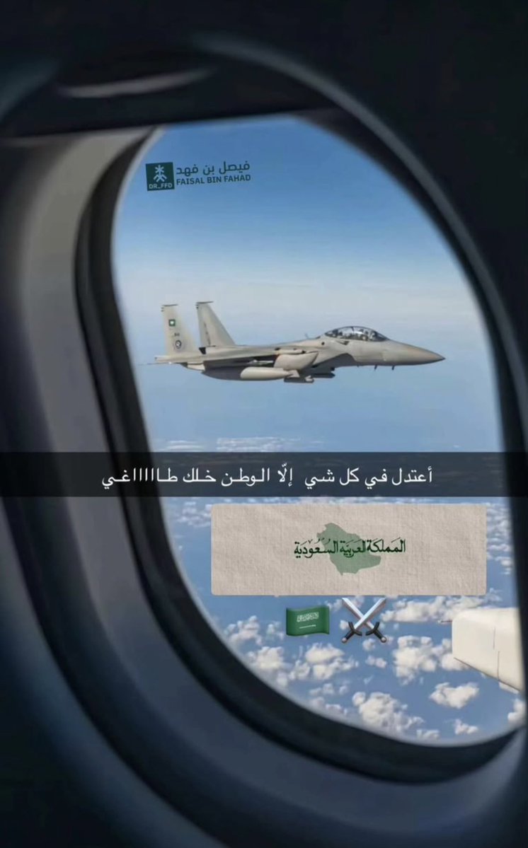 aliAlmrawani's tweet photo. #السعودية_دونها_ارواحنا https://t.co/CIYbXhgYNi