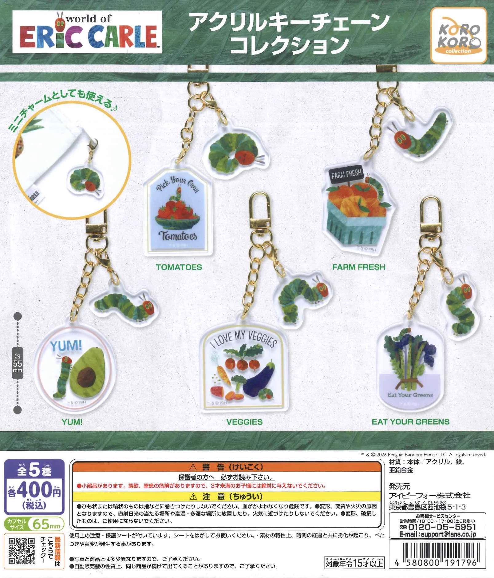 C-pla 天神橋筋四番街店【公式】 on X: 