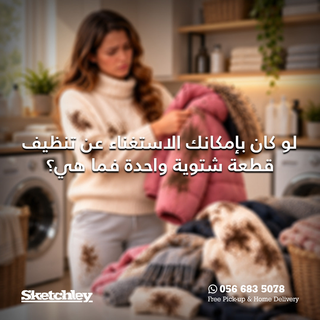 Sketchleyuae's tweet photo. the winter laundry struggle is real heavy coats, cozy knits, and winter favorites can make laundry day feel endless share the one you always leave until last 
Sketchley has it covered
Free Pickup &amp; Home Delivery 
Contact 056 683 5078 https://t.co/PUwbws8z1t