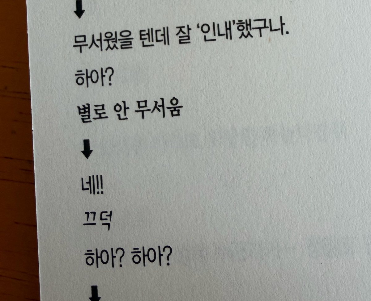 kimlavver's tweet photo. 랏코가 자꾸 자기 치이카와 취급해서 우사기 자존심 상해함 https://t.co/9itsuVgigy