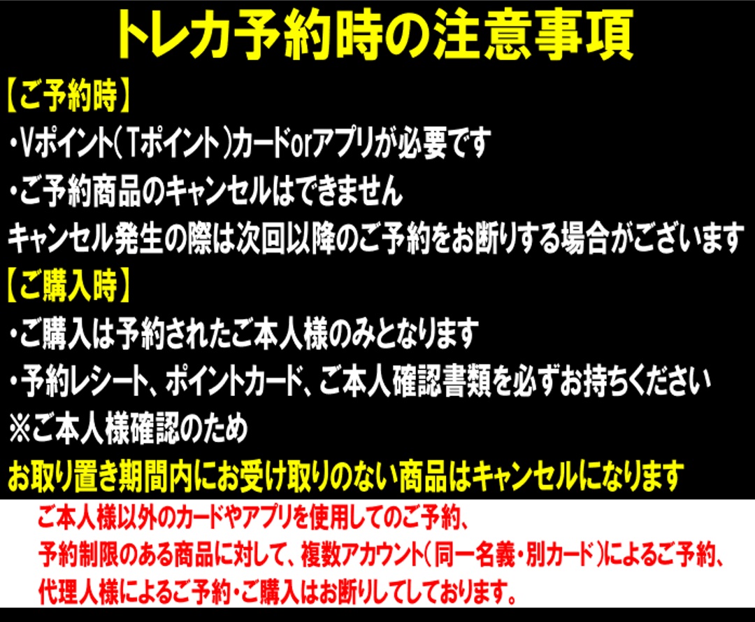 keibunsha_f_n_t's tweet photo. 2026年10月31日発売
#ワンピースカード　#ヒロインズエディションVOL2
店頭予約受付中です‼
※予約制限あり
◆ご予約時、ご本人様名義のポイントカード（アプリ）と本人確認書類が必要です
画像の注意事項をご確認、ご了承の上お申し込み下さい😊
#福山トレカ https://t.co/984un7K0ip