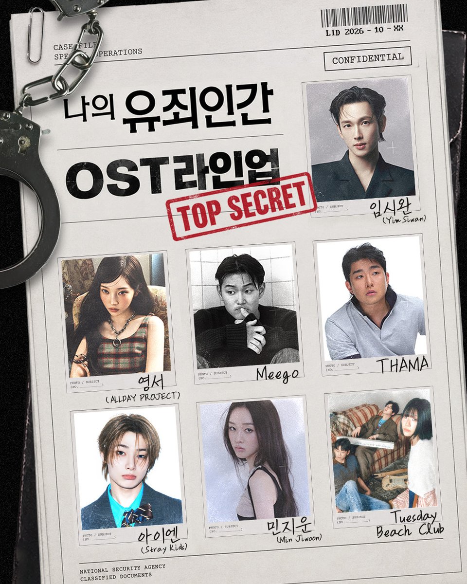 StoneMusicEnt's tweet photo. 🚨나의 유죄인간 OST 가창 라인업 공개!⛓️‍💥
 
[📅 나의 유죄인간 OST 릴리즈 일정]
Part 1｜10.20 (화) 6PM 영서 (ALLDAY PROJECT)
Part 2｜10.26 (월) 12PM Meego
Part 3｜10.27 (화) 6PM THAMA
Part 4｜11.2 (월) 6PM 아이엔 (Stray Kids)
Part 5｜11.10 (화) 6PM 민지운 (Min Jiwoon)
Part 6｜11.17 (화) 6PM Tuesday Beach Club
Part 7｜11.24 (화) 6PM 임시완
합본｜11.25 (수) 정오 Various Artists
 
#스톤뮤직 #STONE_MUSIC
#영서 #ALLDAY_PROJECT_영서 #올데이프로젝트_영서 #올데프_영서
#Meego #THAMA #따마 #아이엔 #Stray_Kids_아이엔 #스키즈_아이엔
#민지운 #Tuesday_Beach_Club #임시완 
#tvN #나의유죄인간 #LoveinDisguise