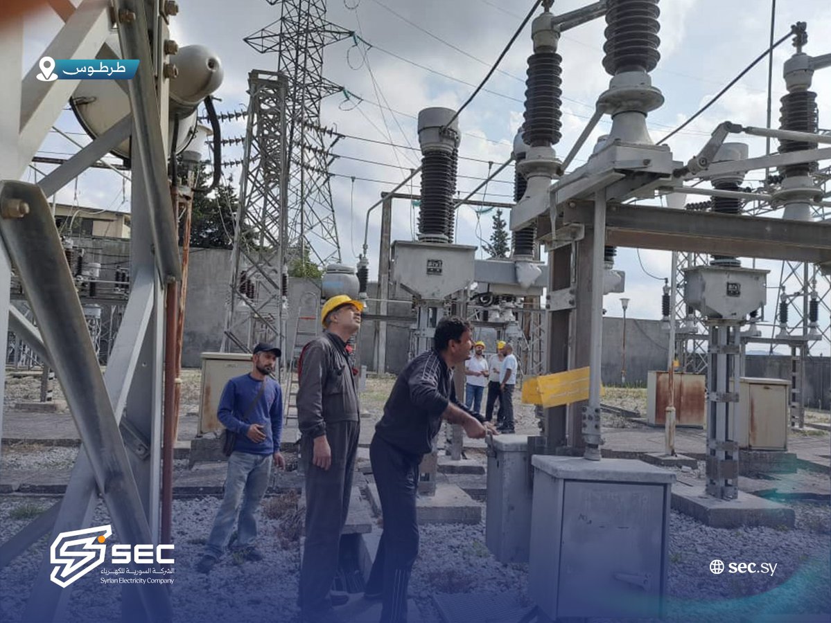 SecSyria's tweet photo. صيانة عامة في محطة تحويل الشيخ بدر #بطرطوس.💡💡

حسابنا الرسمي على منصة #إكس:

#الشركة_السورية_للكهرباء_SEC 
#نبني_لنضيء_مستقبلا_مشرقا⚡️⚡️ https://t.co/yfQMH6YwwM