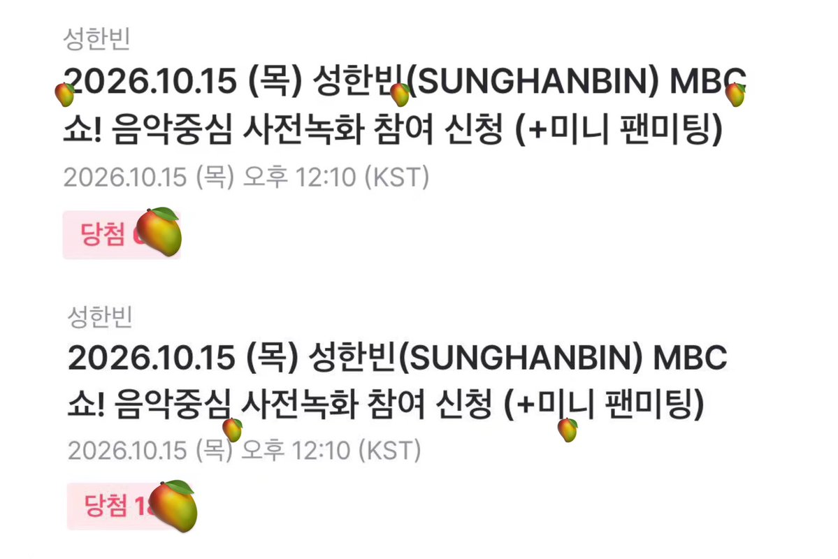 Mangodaeri1's tweet photo. 제베원 성한빈
261015 음중 사녹 미팬 대리 성공 후기

전원 당첨 https://t.co/THGEZReClH