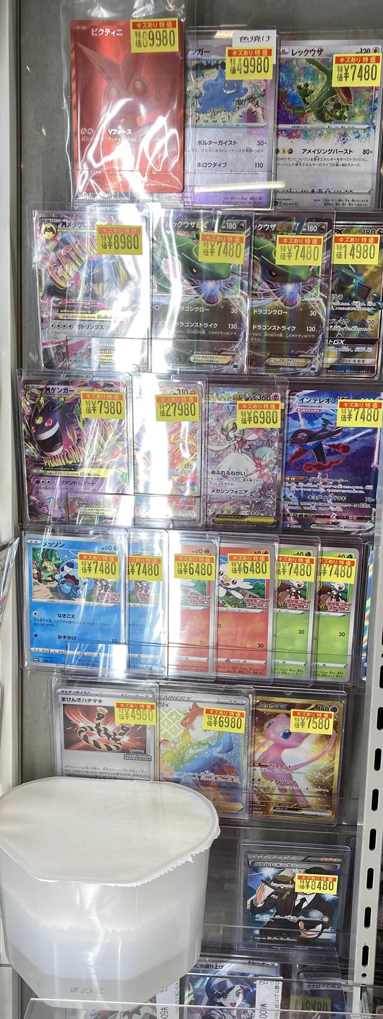 ドラゴンスター日本橋3号店 on X: 