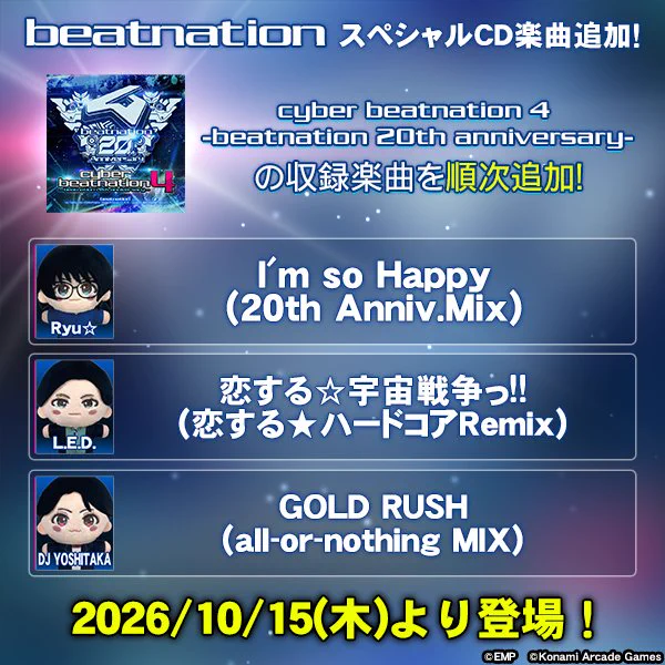 公式】beatmania IIDX on X: 