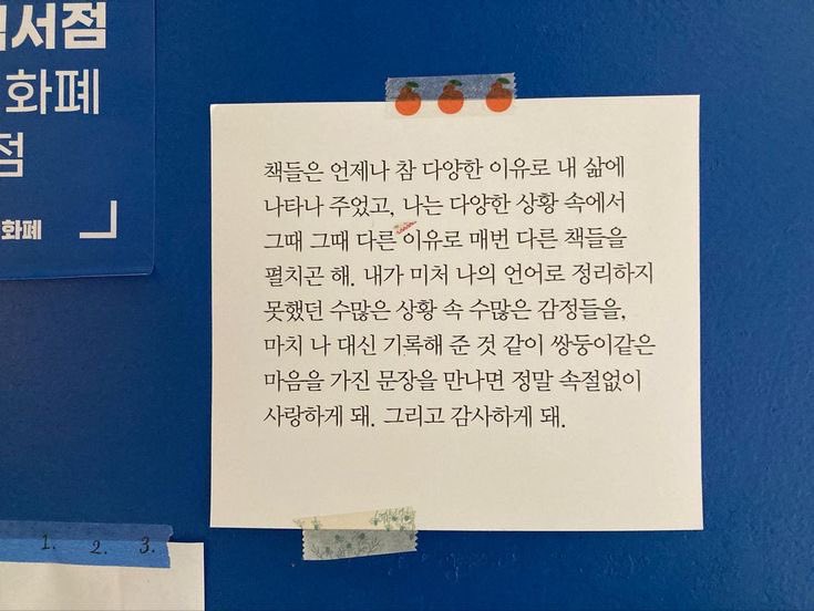 Limxbcq's tweet photo. 내가 책을 사랑하는 이유 https://t.co/R0FrsQEWag