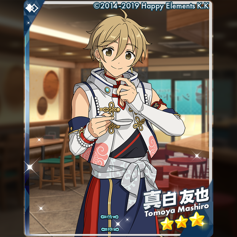 ensemble_stars's tweet photo. (2/2)【お知らせ】

『スカウト！Ambassador／ショクドウラク』に登場する★3カードをご紹介します♪

⭐3 葵 ゆうた
⭐3 真白 友也

#あんスタ https://t.co/ZIizKsBFrd