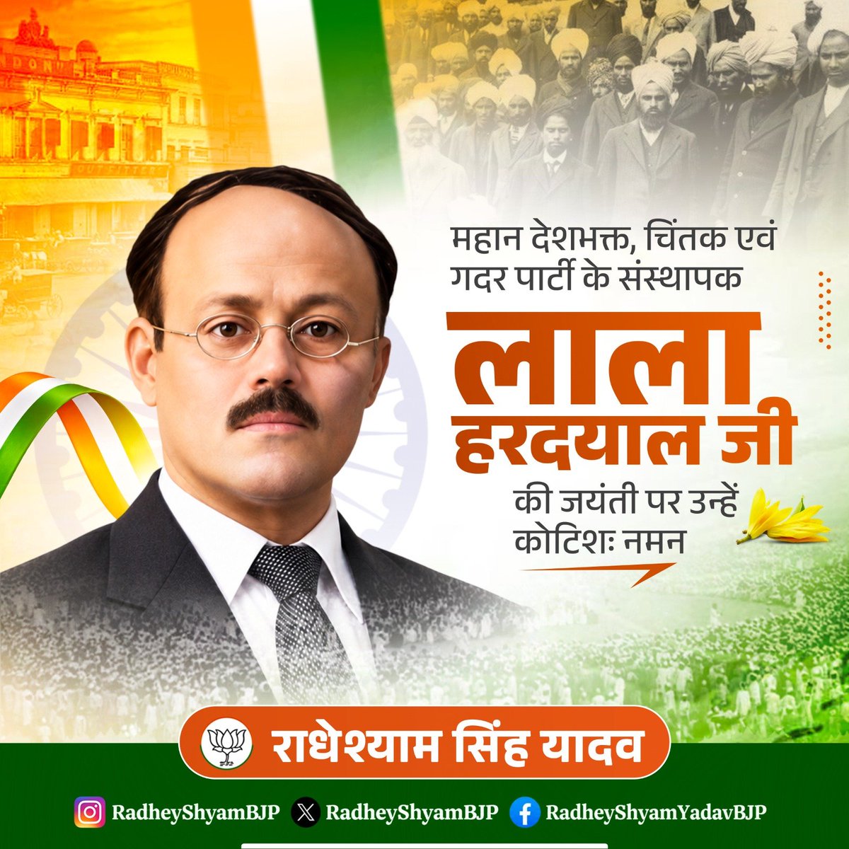 RadheyshyamBJP's tweet photo. गदर पार्टी की स्थापना करके विदेशी भूमि से स्वाधीनता क्रांति का बिगुल फूंकने वाले अमर आंदोलनकारी एवं परम राष्ट्रभक्त, लाला हरदयाल जी की जयंती पर उन्हें श्रद्धापूर्ण नमन। 

उन्होंने अपना सम्पूर्ण जीवन माँ भारती की स्वतंत्रता और सेवा में व्यतीत किया और जन-जन की प्रेरणा बने। उनका आदर्श जीवन भारत की अनमोल धरोहर है।