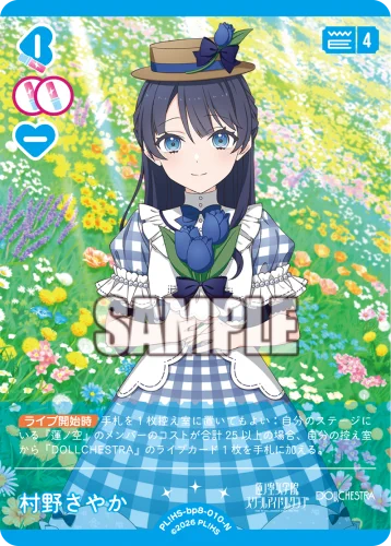 ラブカ公式】ラブライブ！シリーズ オフィシャルカードゲーム on X