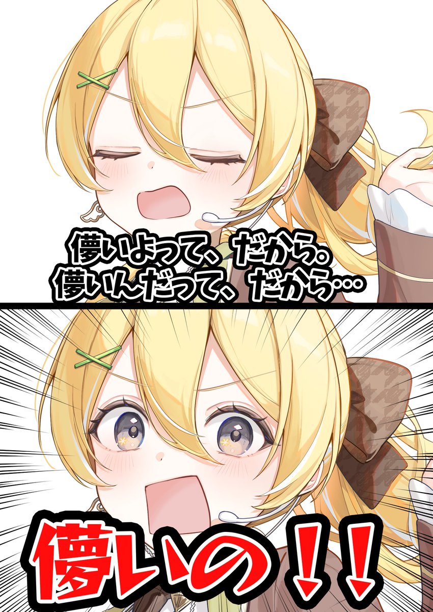 kishiro_lemo's tweet photo. 見るからに儚い女です https://t.co/fMuGxn1Afq