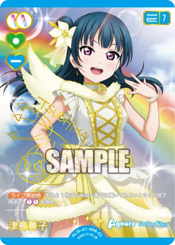 ラブカ公式】ラブライブ！シリーズ オフィシャルカードゲーム on X