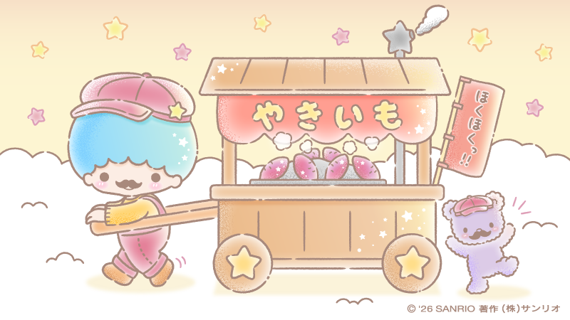 kikilala_sanrio's tweet photo. いしや～きいも～♪ ほくほくのお芋はいかが？☆ https://t.co/vrWORSrmC8