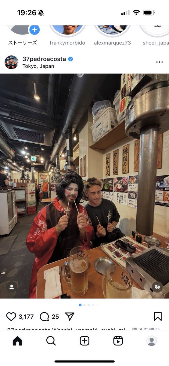 VR46yamagp's tweet photo. バレ会のメンツでアコスタの焼肉屋さんに行ってきたよ！
残念ながらアコスタの席は空いてなくて席違いだったけども🫠
よく飲んでよく食べました🥃 https://t.co/tsVkXp6Dn9