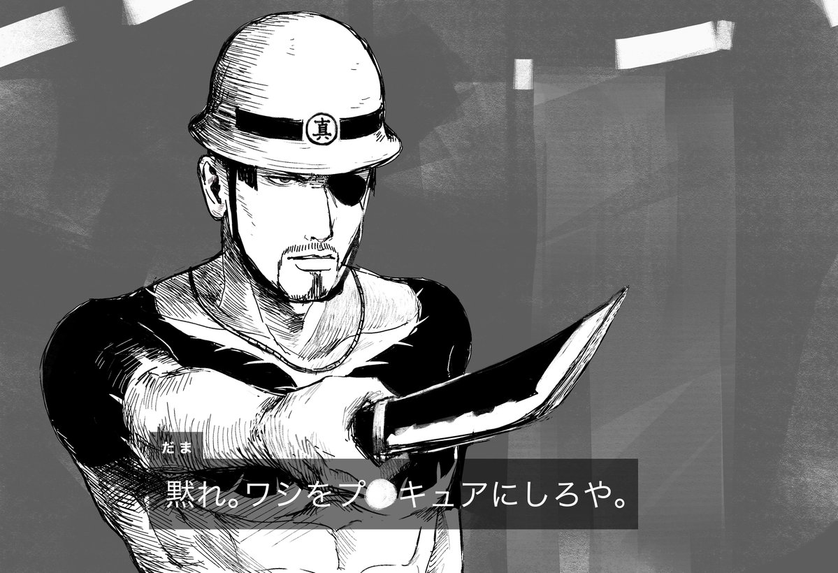 Shenron1103's tweet photo. レポート課題終わった後に描いた某パロ https://t.co/aPYNdxWYWr