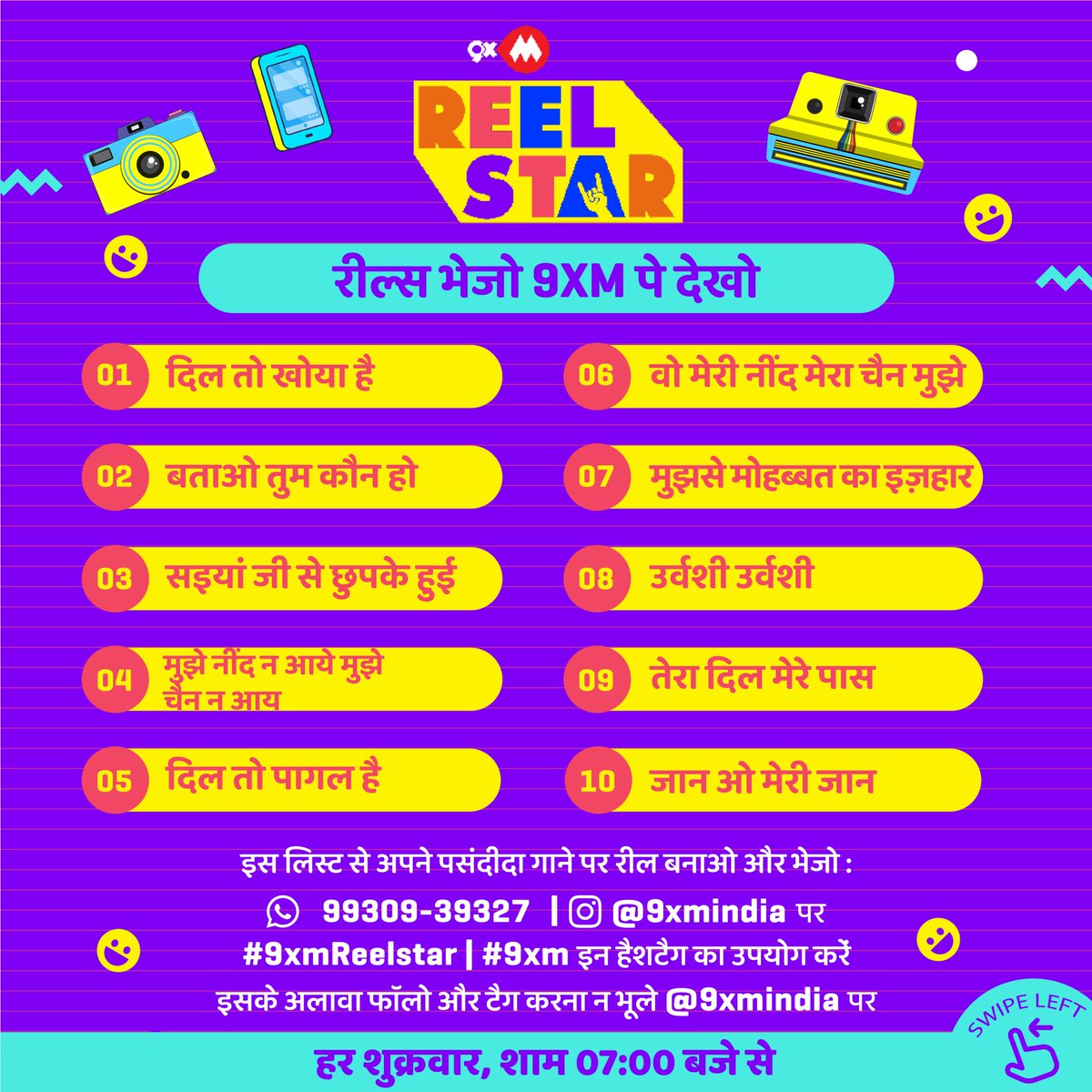 9xmHaqSe's tweet photo. Yeh hai aapke iss hafte ke favorite 90's ke gaane, bhejo humein apne reels, aur paao mauka humare channel @9xmindia pe feature hone ka ❤️📺
.
Bhejiye apne reels 9930939327 is number pe and Use kijiye humara hashtag #9xmReelstar #9xm also don’t forget to tag and follow us❤️
.
So Hurry & Become Popular 🤩
.
Dekhte rahiye #9XMREELSTAR Every Friday 7pm onwards!
.
.
.
.
.
.
.
#9xm #reelstar #reels #instafilm #songoftheweek #music #trending #trendingsong #audio #video #bollywood #bollywoodsong #hindi #lofi #favourite #reelitfeelit #viralvideo #explore
