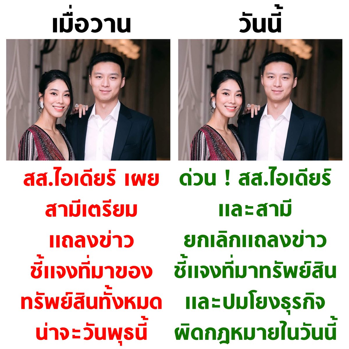 tanawatofficial's tweet photo. อ้าว https://t.co/DGACtXFput