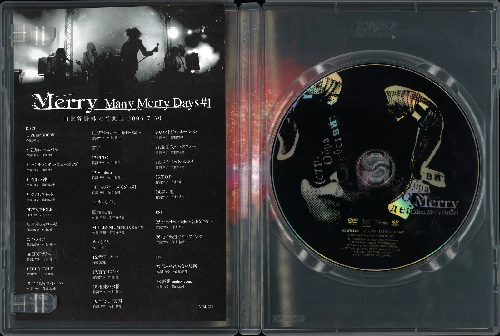 新品　Many Merry Days Complete Box　初回限定盤ＤＶＤ まんだらけ渋谷店【V系専用アカウント】 on X: 