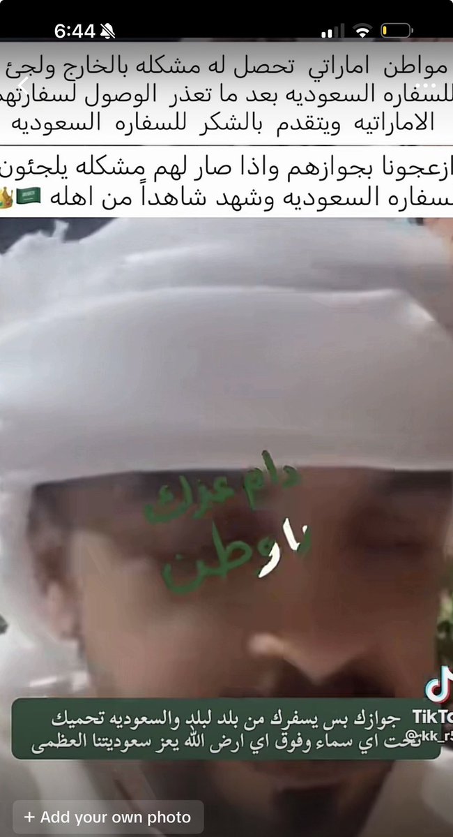 EHmlan's tweet photo. @hy_hy_l ازعجتونا بجوازكم ونهايتكم لاجئين عندنا 😂😂 https://t.co/RvhbZTj9dX