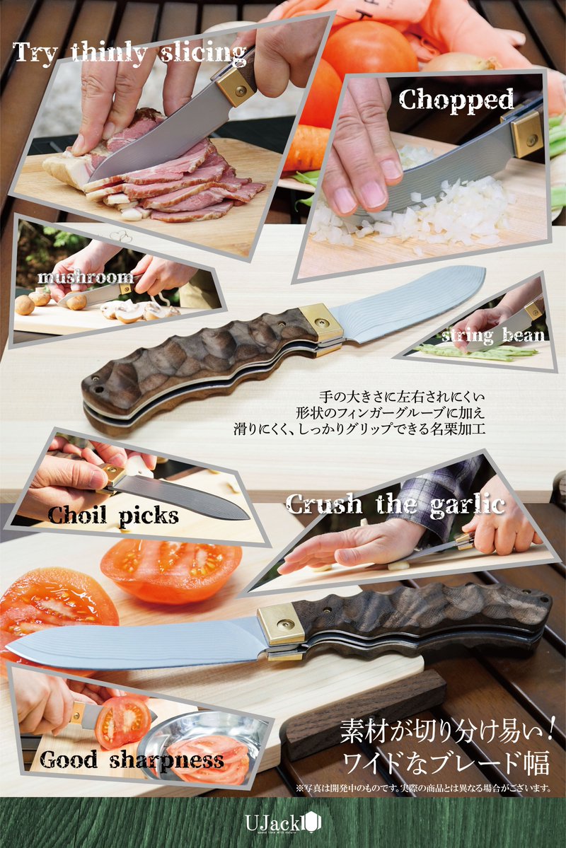 UJack_JP's tweet photo. 今週は「折り畳みナイフ 膳刀」を２名様にプレゼント
 #その場で当たる #プレゼント企画 🎁 
【応募方法】 
✅@UJack_JPをフォロー！ 
✅この投稿をいいね＆リポスト！  
締切11/09(月)の23:55まで
当選発表11/11(水)公式LINE にて🧐https://t.co/6lq0QDXKC1外れてもその場で再抽選ができるので当選確率UP & 当選見逃しなしとなりました！  

真に欲しい方に差し上げたいので懸賞アカなど明らかに投稿活動のない方の応募は無効となります。

当選された方は公式からフォローさせていただいております、また偽アカウントにご注意ください。  

商品のご購入はこちら→▼https://t.co/mYLblUev0b