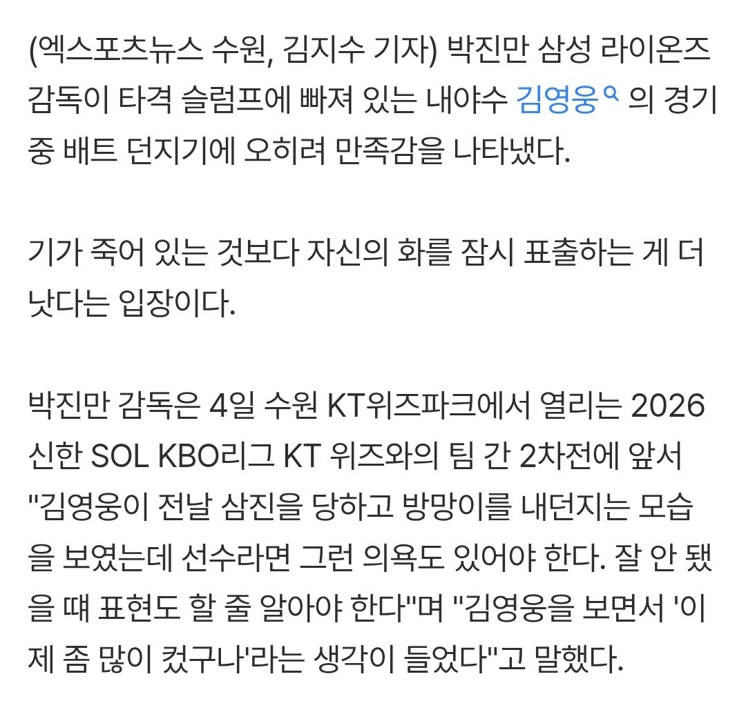 ktwin_z's tweet photo. 오오 https://t.co/K6K3QlzOdU