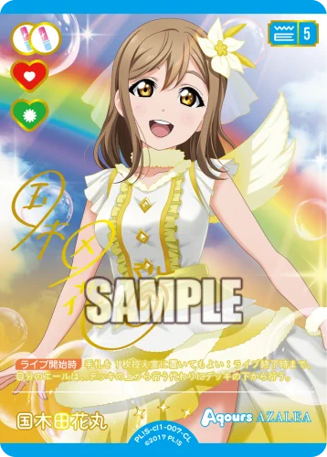 ラブカ公式】ラブライブ！シリーズ オフィシャルカードゲーム on X