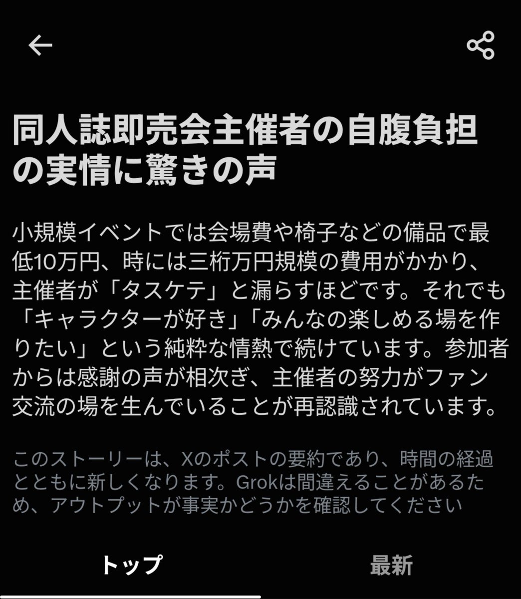hamp_ai's tweet photo. 即売会主催の多くは、仕事や学業をしながら開催しているいち個人です。

そんな方々の熱量には、いつも頭が上がりません。
hampは、申込み管理やカタログ・配置図などを無償で提供して、少しでも助けになれたらと思っています！

もし興味があればご連絡下さい！匿名でもOK
https://t.co/lLCSBfcCbT https://t.co/iCGNRFx8oQ
