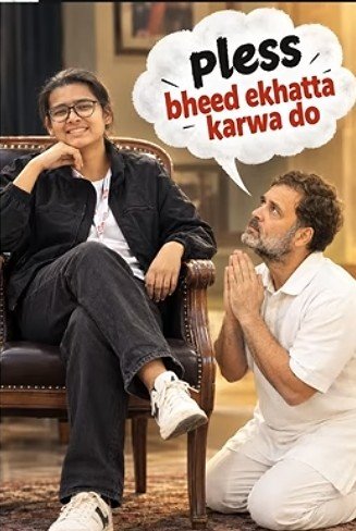 PNRai1's tweet photo. नेहा, अब तुम्हीं मेरा सहारा। https://t.co/qrXAFRdQ72