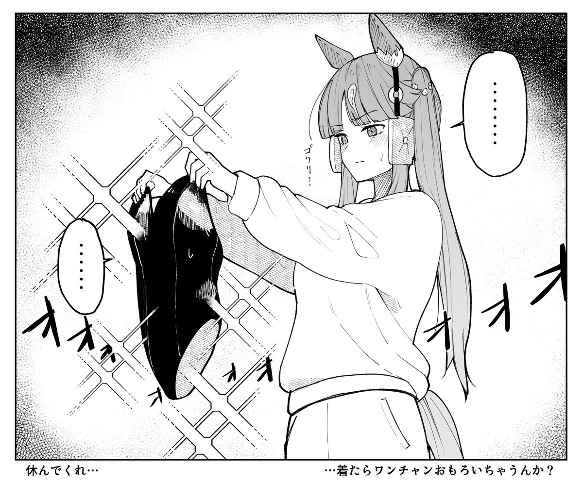 F_koyo's tweet photo. 不調 https://t.co/HaVLU3Ka0d
