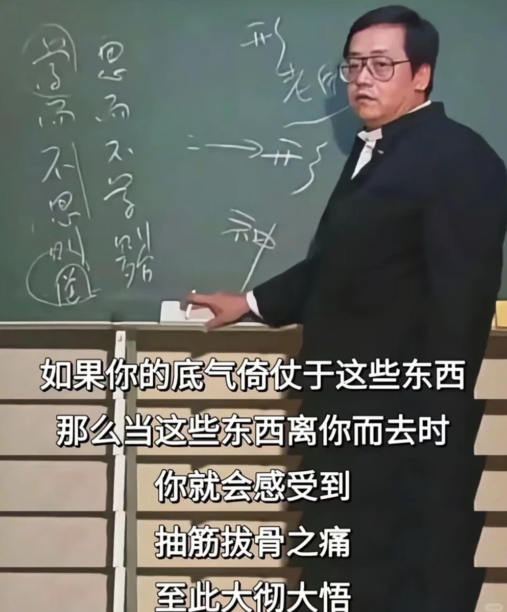 TYZR1975's tweet photo. 倪师未免也太敢说了吧！ https://t.co/AyVPh9sxPB