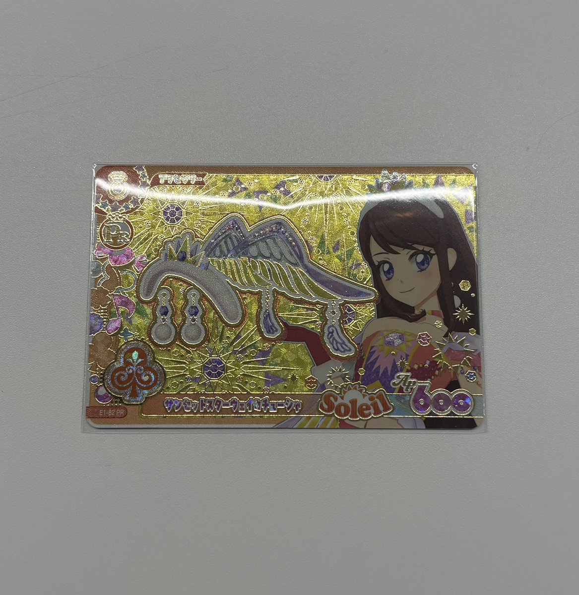 y8u8c's tweet photo. アイカツ！アンコール カード 交換

譲）サンセットスターウェイカチューシャ

求）サンセットスターウェイスカート又はサンセットスターウェイシューズ

郵送でのお取引希望です📮 https://t.co/M0kM7lAWwc
