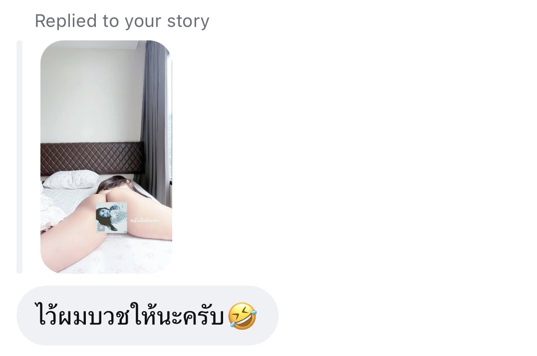 donteatmyc's tweet photo. รีบดูก่อนโดนลบ https://t.co/BJIpotbEvX