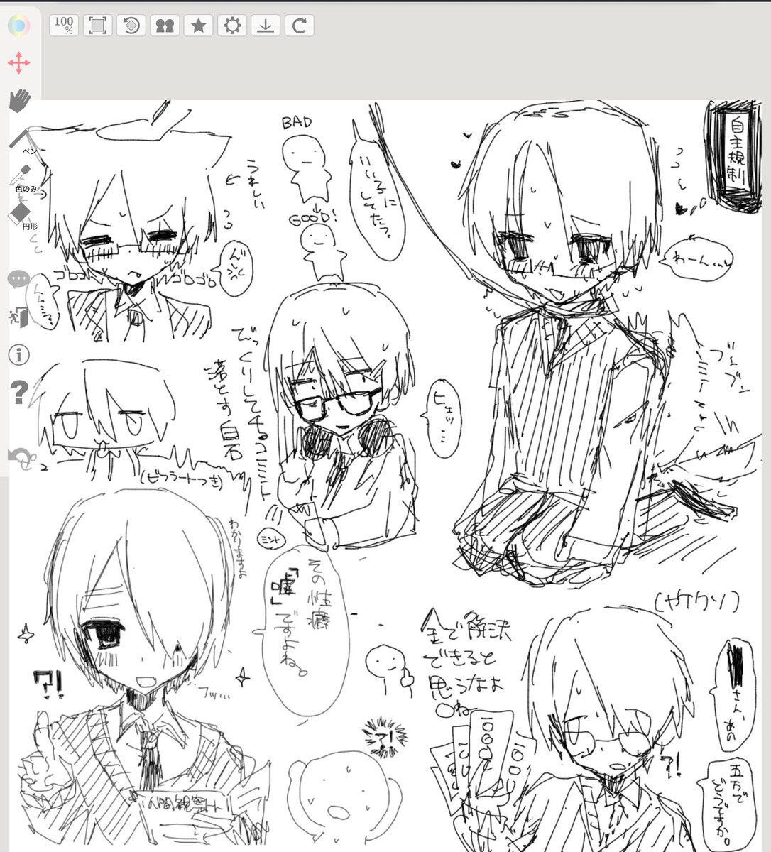 kasawasuretayo's tweet photo. 多分絵チャで真面目な絵描けない助けて https://t.co/1VCV7cxg17