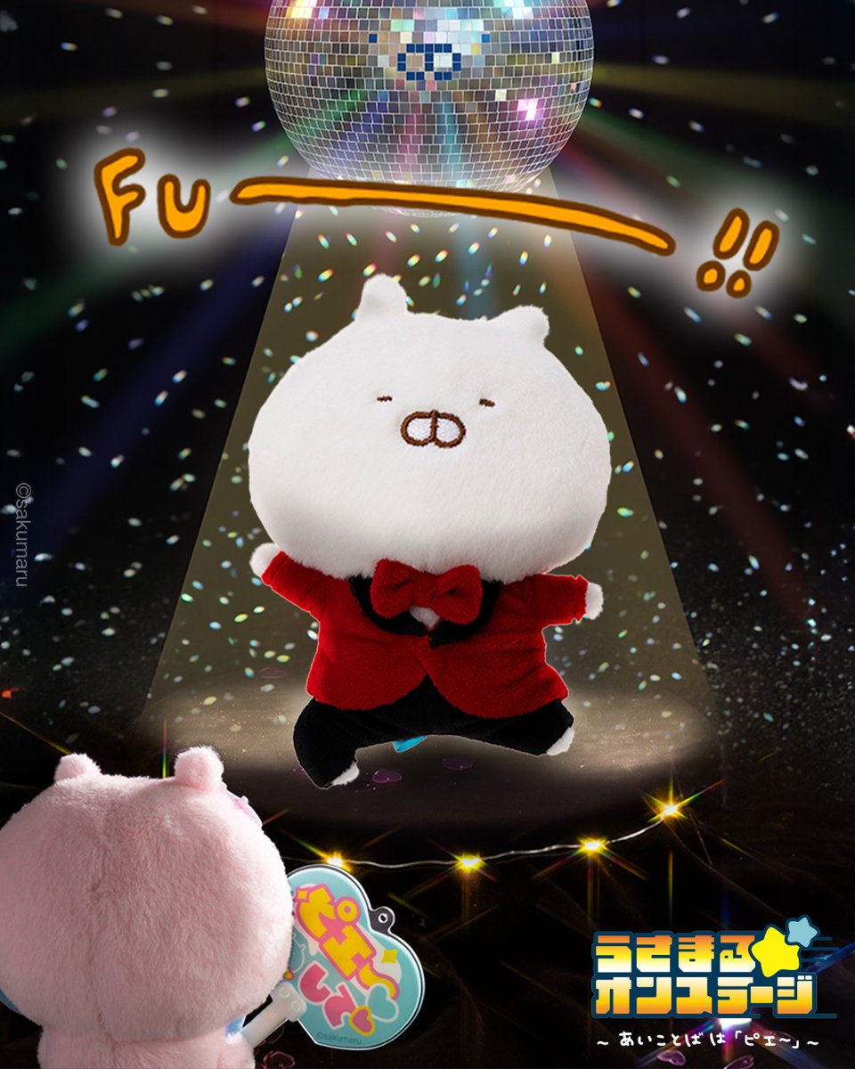 JP_LINEFRIENDS's tweet photo. 🪩✨ ⌖˚◌ うさまる★オンステージ ◌˚⌖ ✨🪩

推し活テーマのグッズがオンラインストアに新登場🎤

ステージでキラキラ輝く「まる＆ぴよズ」を全力で応援するうさこ💗

まるでライブ会場にいるような、ワクワク感あふれる世界観が楽しめちゃうよ🎶

🔗今すぐオンラインストアへ
https://t.co/glIowqpfPO

#うさまる